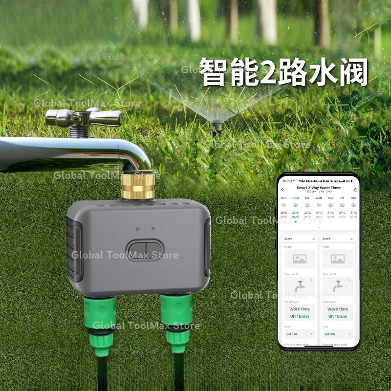 Valvola di irrigazione intelli - Smart Garden Valve recensione e prezzo